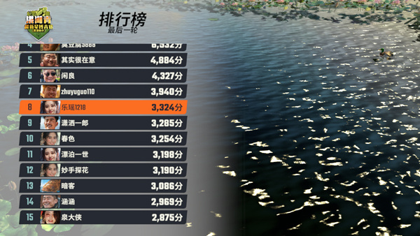 欢乐钓鱼大师破解版无限金币钻石下载安装内置菜单 v1.0.0.51627 安卓版