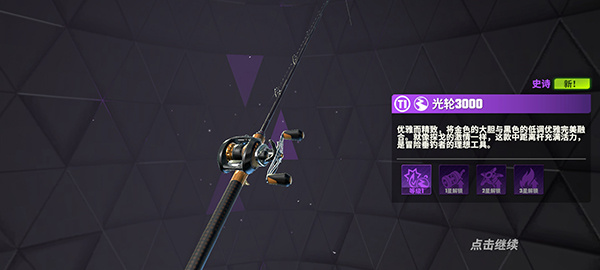 欢乐钓鱼大师破解版无限金币钻石下载安装内置菜单 v1.0.0.51627 安卓版