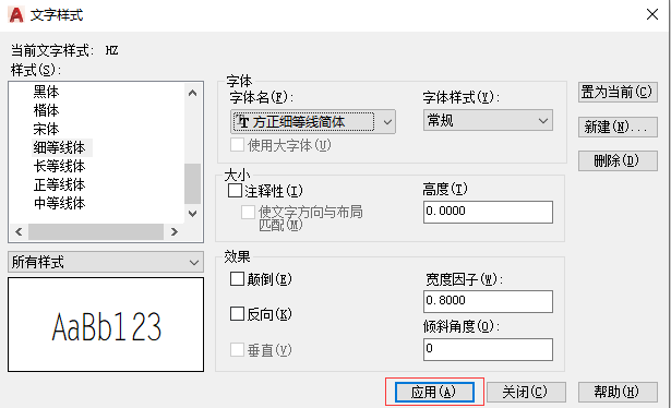 CASS图纸打开文字不显示或显示成问号怎么办？