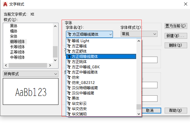 CASS图纸打开文字不显示或显示成问号怎么办？