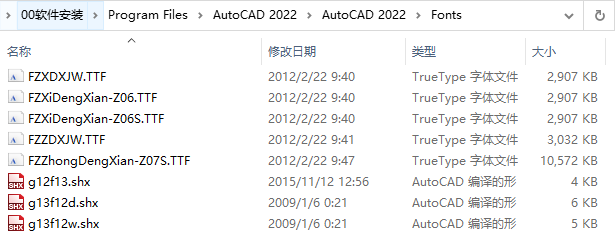 CASS图纸打开文字不显示或显示成问号怎么办？