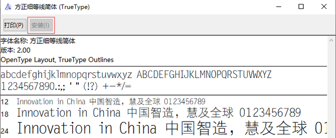 CASS图纸打开文字不显示或显示成问号怎么办？