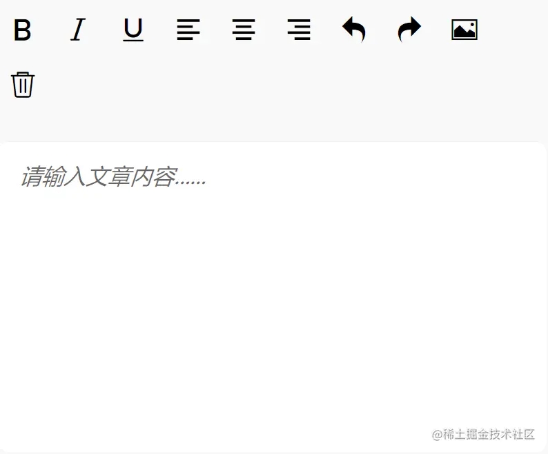 微信小程序实战项目之富文本编辑器实现