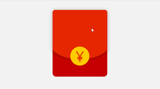 刷屏朋友圈的希沃刮刮卡，用PPT就能做出来？