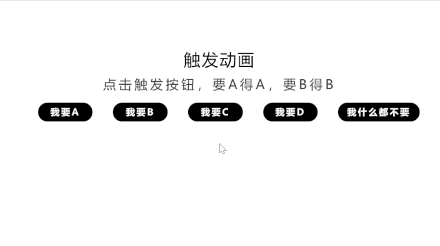 刷屏朋友圈的希沃刮刮卡，用PPT就能做出来？