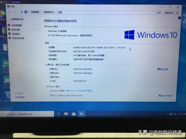 window10电脑没有激活-(window10系统没激活)