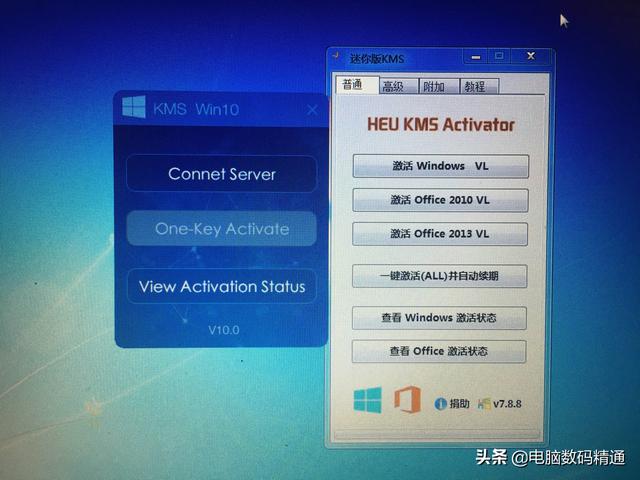 window10电脑没有激活-(window10系统没激活)
