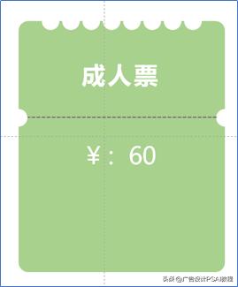 【PPT教程】PPT的直线动画和触发命令来制作交互性抽拉动画