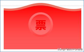 【PPT教程】PPT的直线动画和触发命令来制作交互性抽拉动画