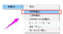 win10如何使用照片查看器丨win10使用照片查看器图解
