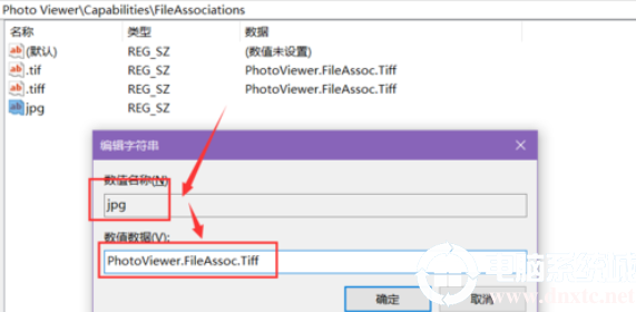win10如何使用照片查看器丨win10使用照片查看器图解