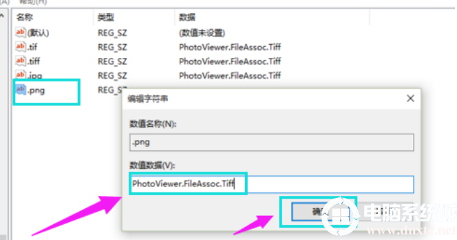 win10如何使用照片查看器丨win10使用照片查看器图解