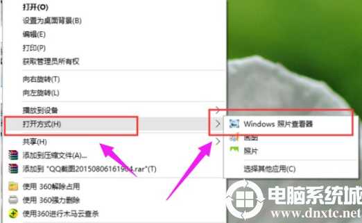 win10如何使用照片查看器丨win10使用照片查看器图解