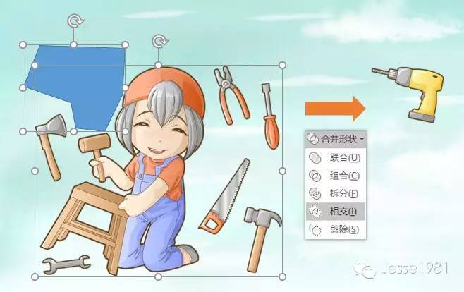 技巧（15）用PPT实现听音辨物的教学环节