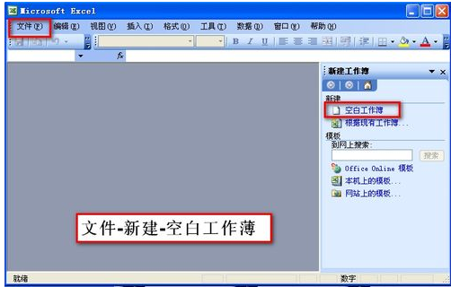 EXCEL打开后是灰色的显示，文件打不开
