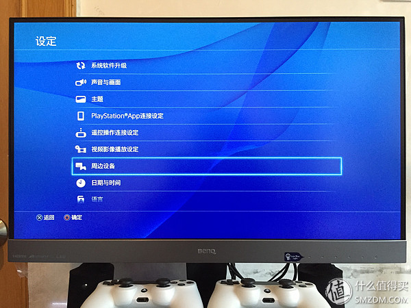 国内首晒，实用有佳--PS4通用媒体遥控器