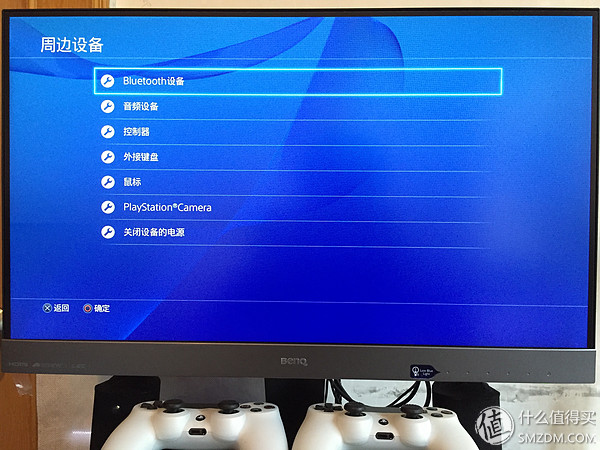 国内首晒，实用有佳--PS4通用媒体遥控器