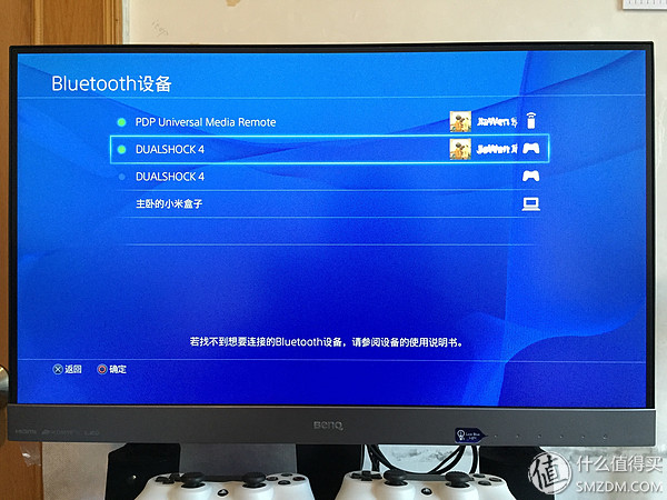 国内首晒，实用有佳--PS4通用媒体遥控器