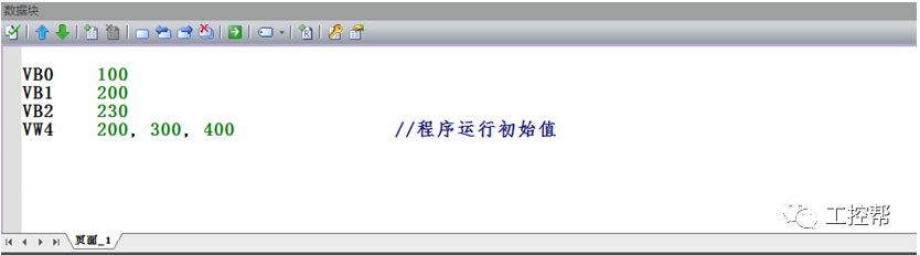 秒懂STEP 7-MicroWIN SMART V2.3软件的安装及使用