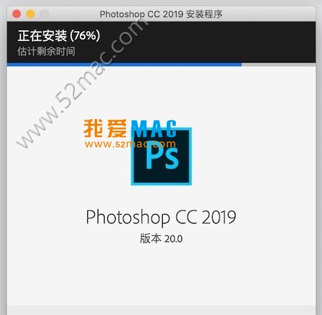 Adobe Photoshop CC 2019 for Mac v20.0.0 PS 2019 中文破解版下载