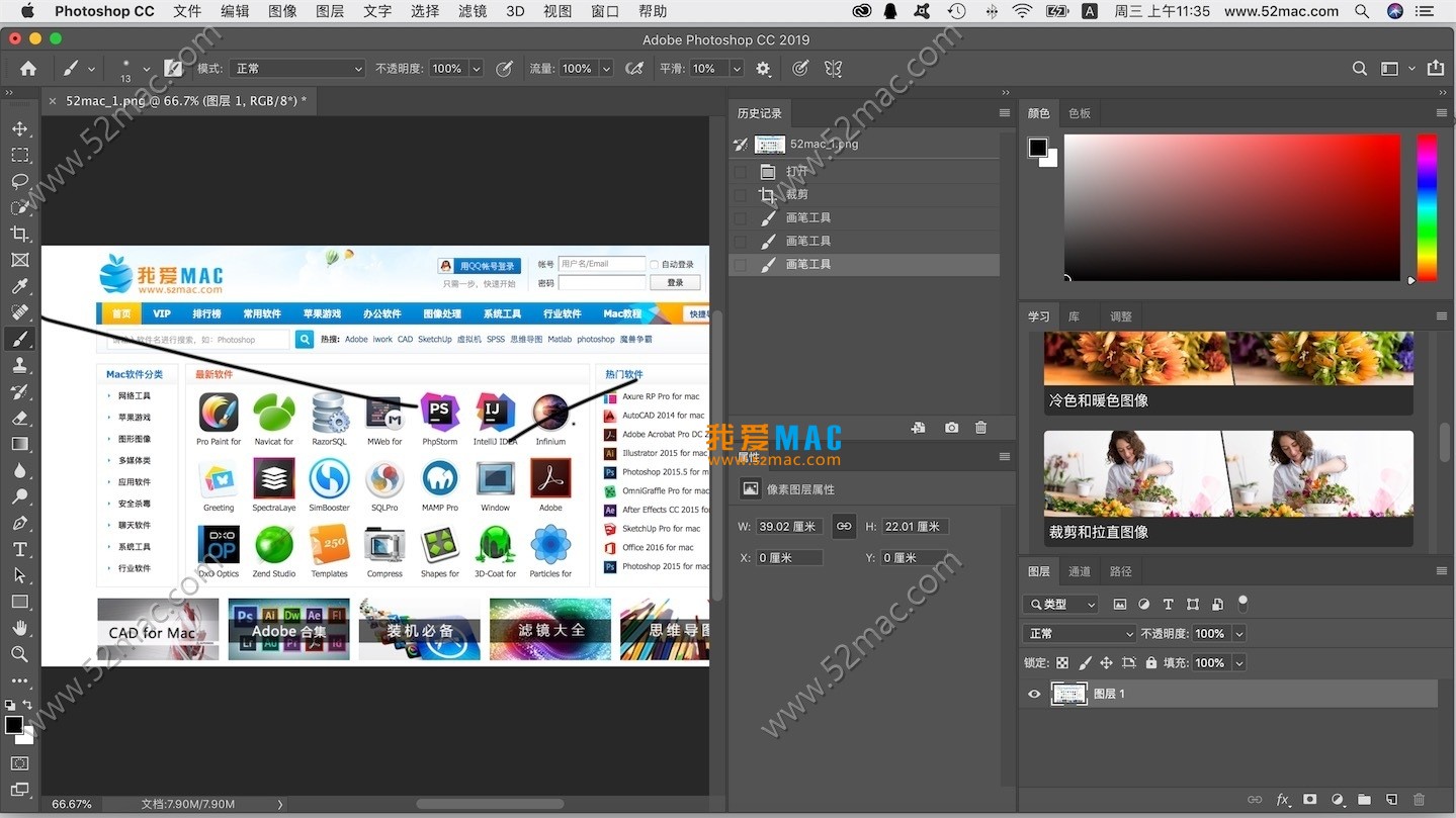 Adobe Photoshop CC 2019 for Mac v20.0.0 PS 2019 中文破解版下载