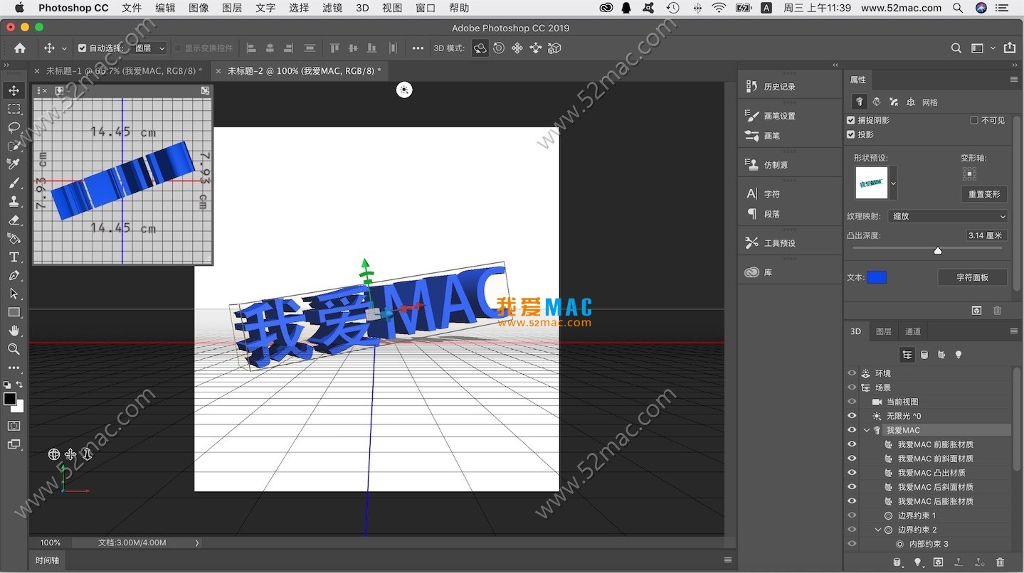Adobe Photoshop CC 2019 for Mac v20.0.0 PS 2019 中文破解版下载