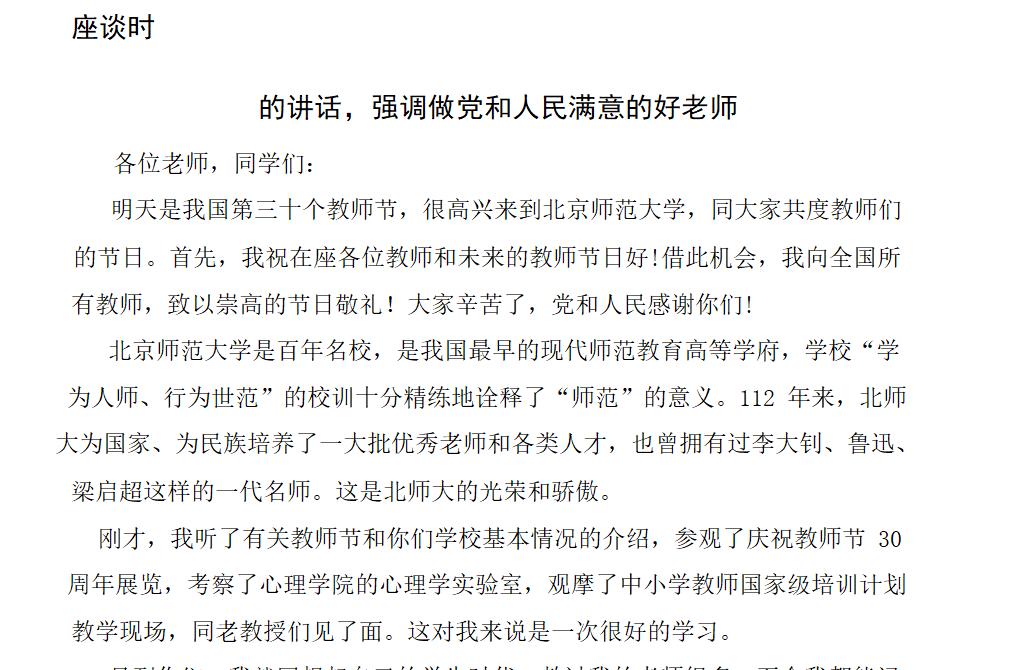 国产良心软件！持续更新13年，不收一分钱