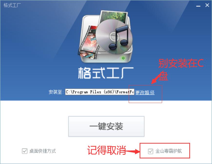 国产良心软件！持续更新13年，不收一分钱
