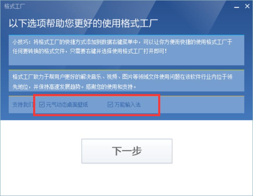 国产良心软件！持续更新13年，不收一分钱