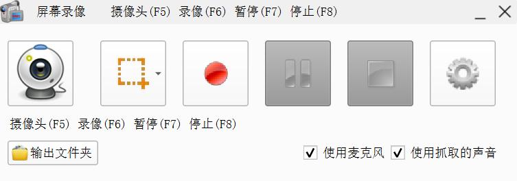 国产良心软件！持续更新13年，不收一分钱