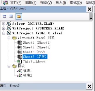 ExcelVBA入门教程，实现自动化办公。（一）