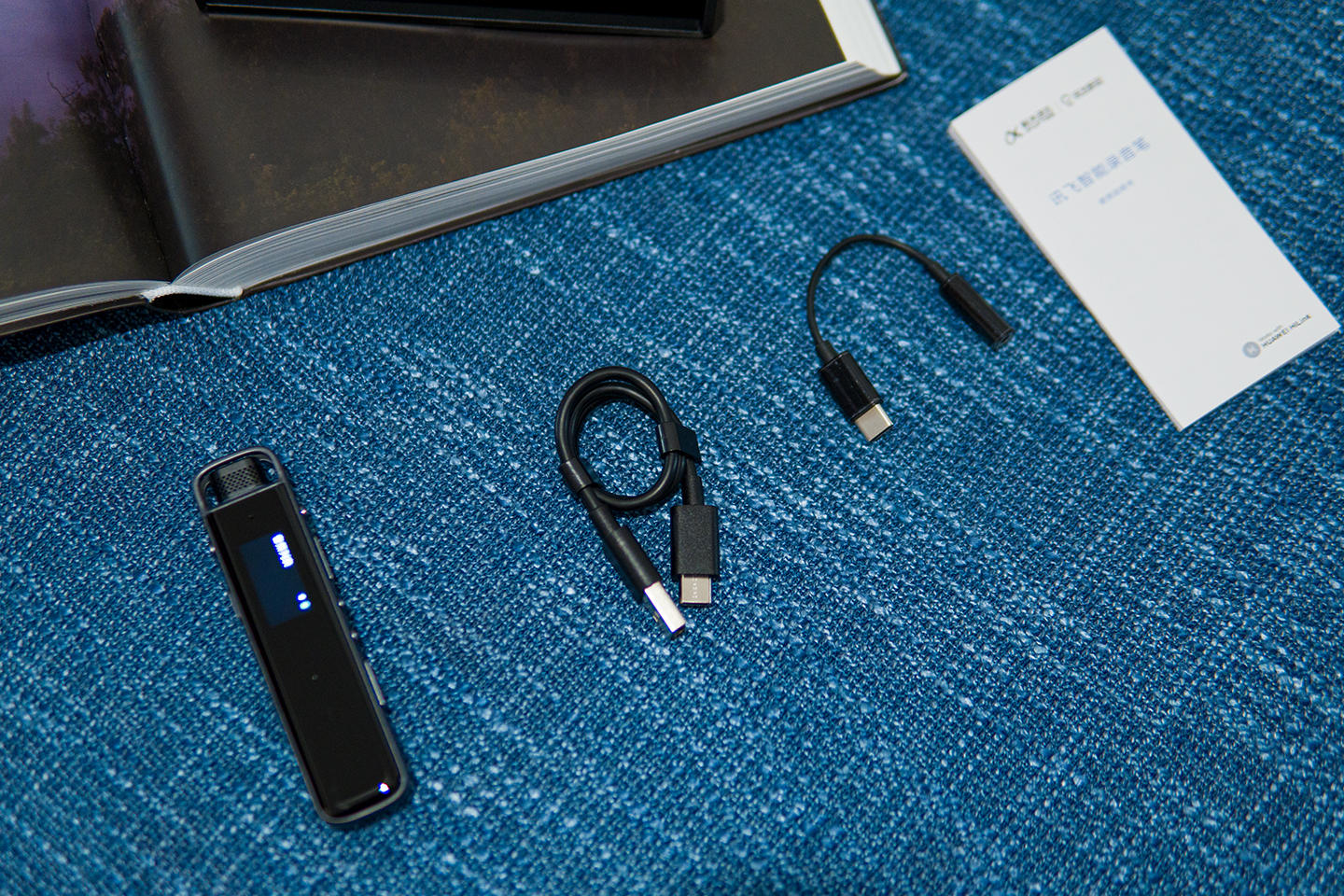 录音笔已经这么强大了么!科大讯飞智能录音笔H1 Pro评测体验