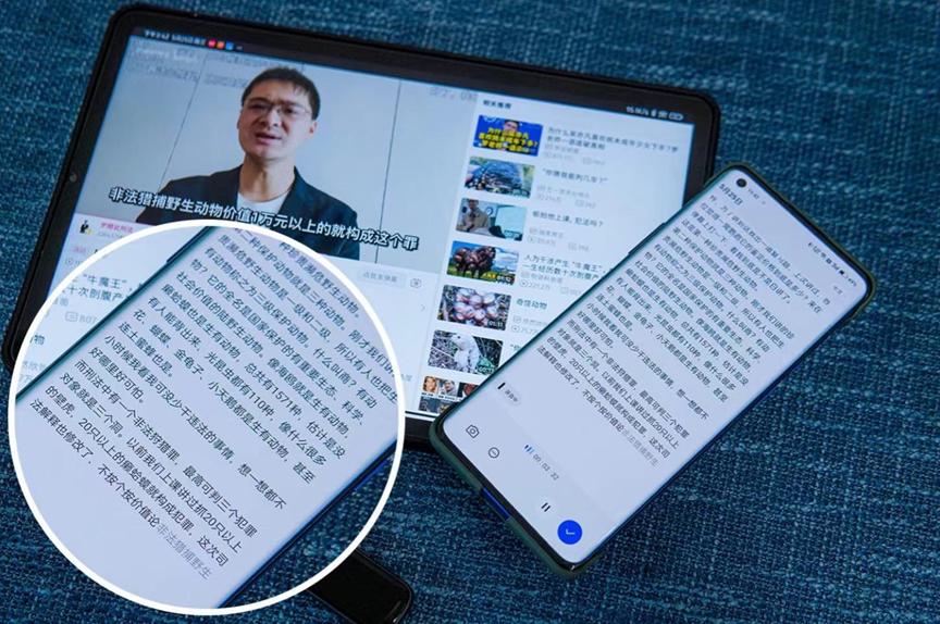 录音笔已经这么强大了么!科大讯飞智能录音笔H1 Pro评测体验