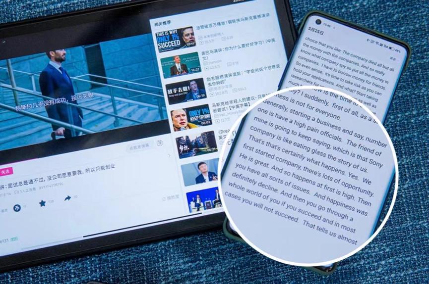 录音笔已经这么强大了么!科大讯飞智能录音笔H1 Pro评测体验