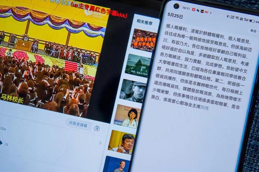 录音笔已经这么强大了么!科大讯飞智能录音笔H1 Pro评测体验