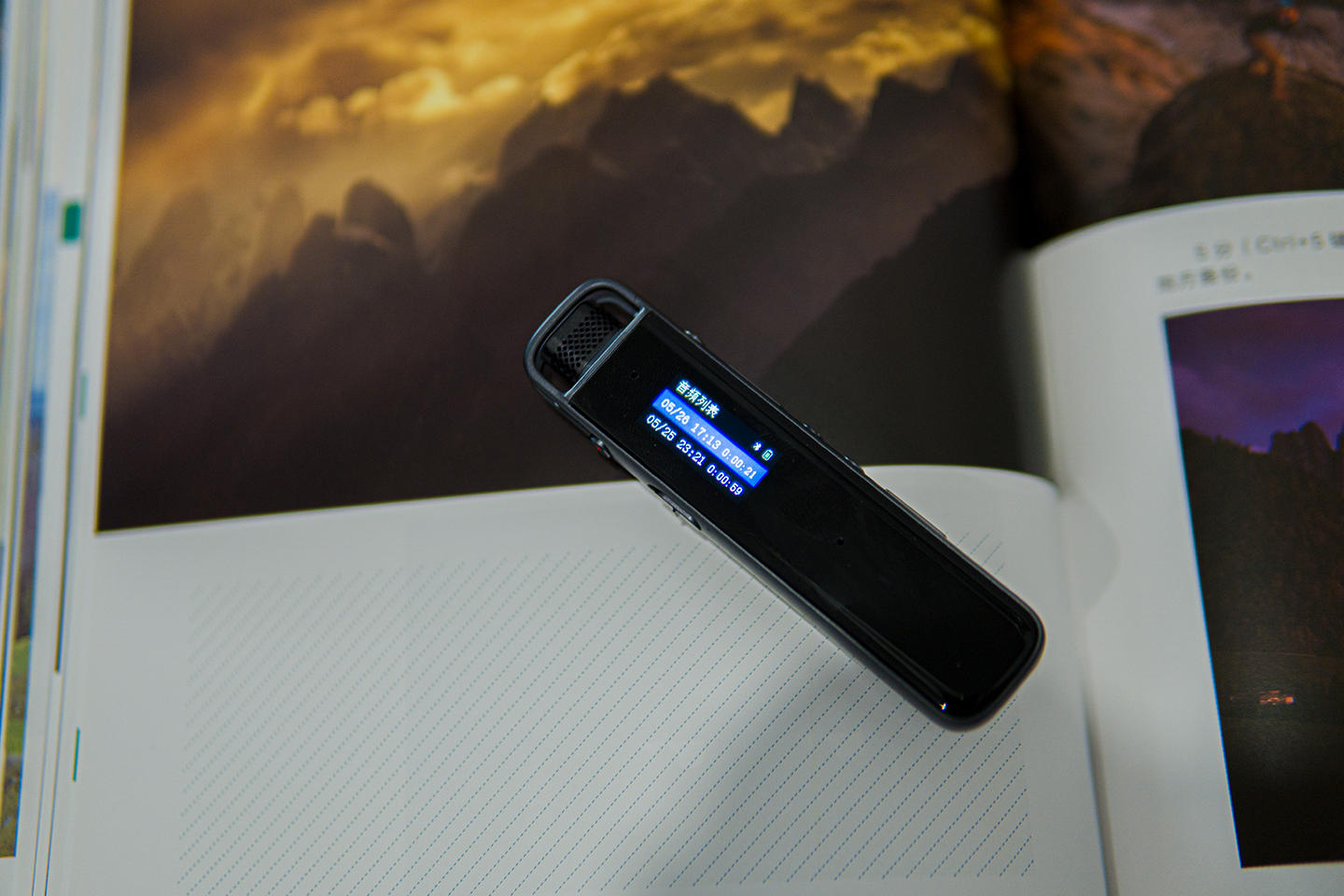 录音笔已经这么强大了么!科大讯飞智能录音笔H1 Pro评测体验