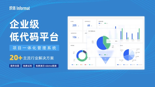做进度计划用什么软件