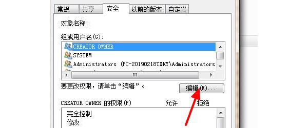 dmp文件可以删除么_dmp文件能删除吗[多图]