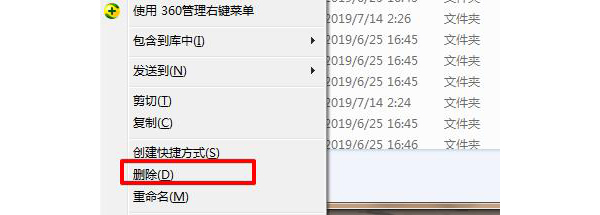 dmp文件可以删除么_dmp文件能删除吗[多图]