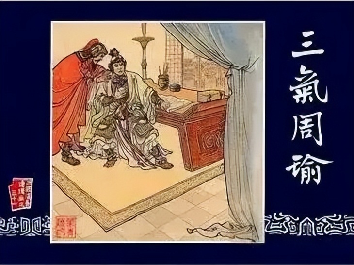 23年前，我用国产游戏学习文学历史