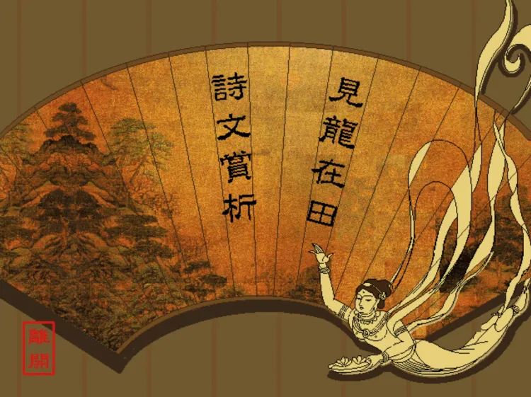 23年前，我用国产游戏学习文学历史
