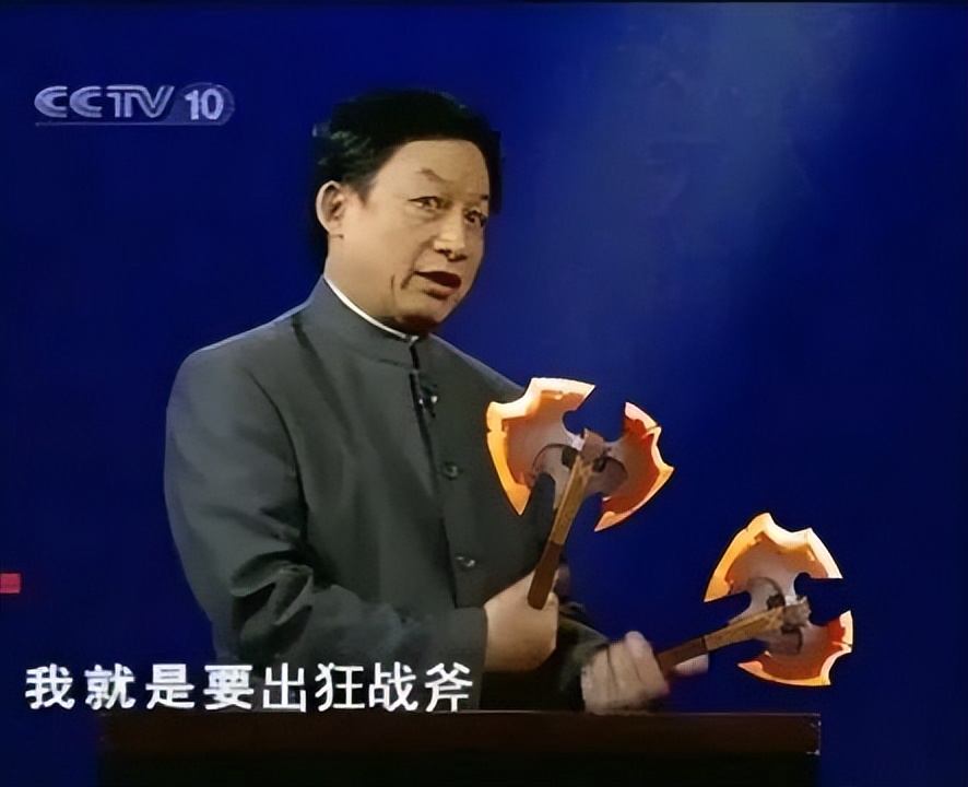 23年前，我用国产游戏学习文学历史