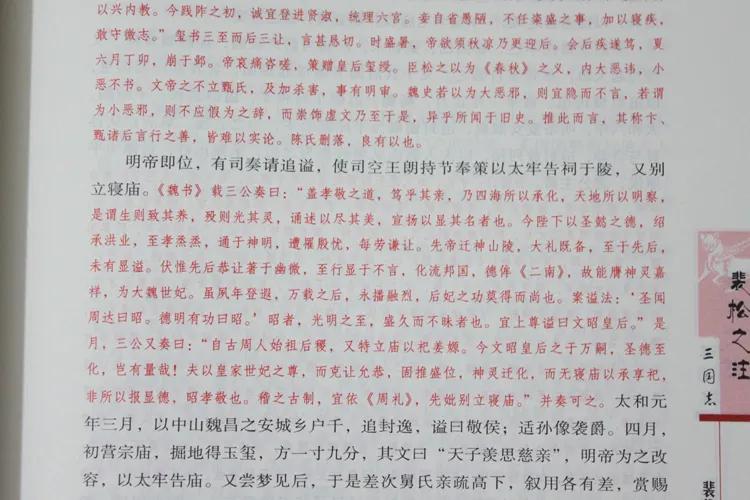 23年前，我用国产游戏学习文学历史
