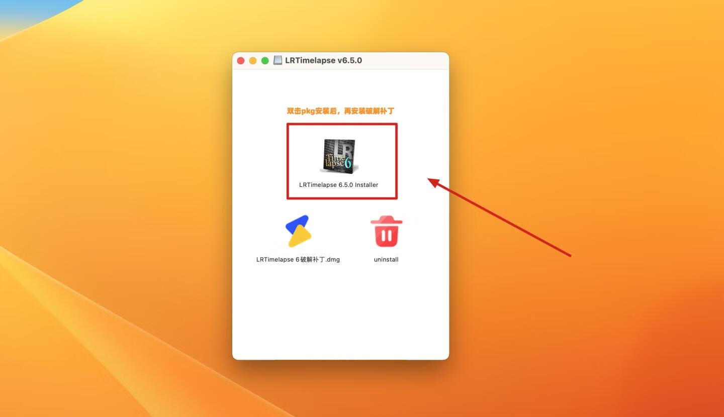 LRTimelapse Pro For Mac安装激活教程