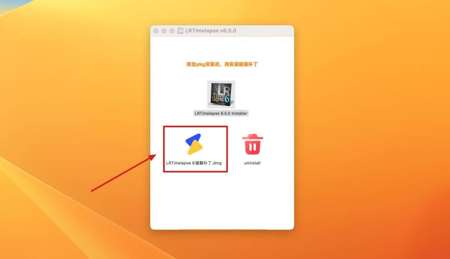 LRTimelapse Pro For Mac安装激活教程