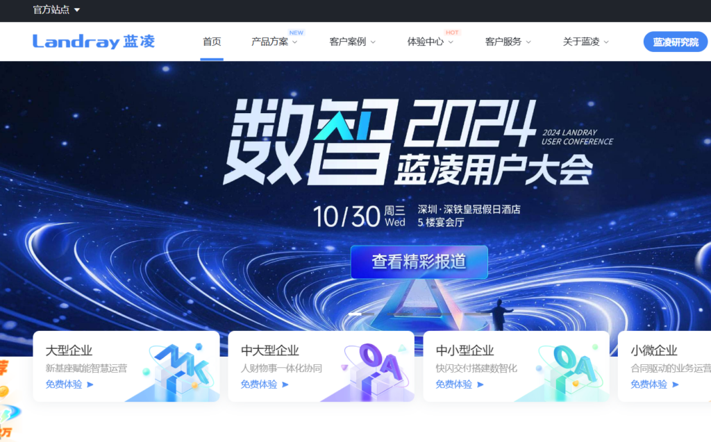 进度计划软件哪个好？分享6款高口碑、易用的工具