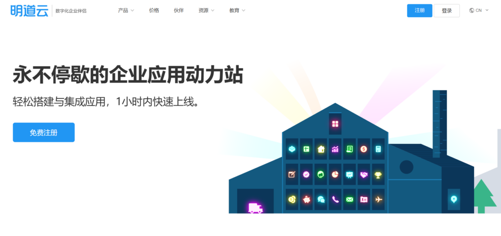 进度计划软件哪个好？分享6款高口碑、易用的工具