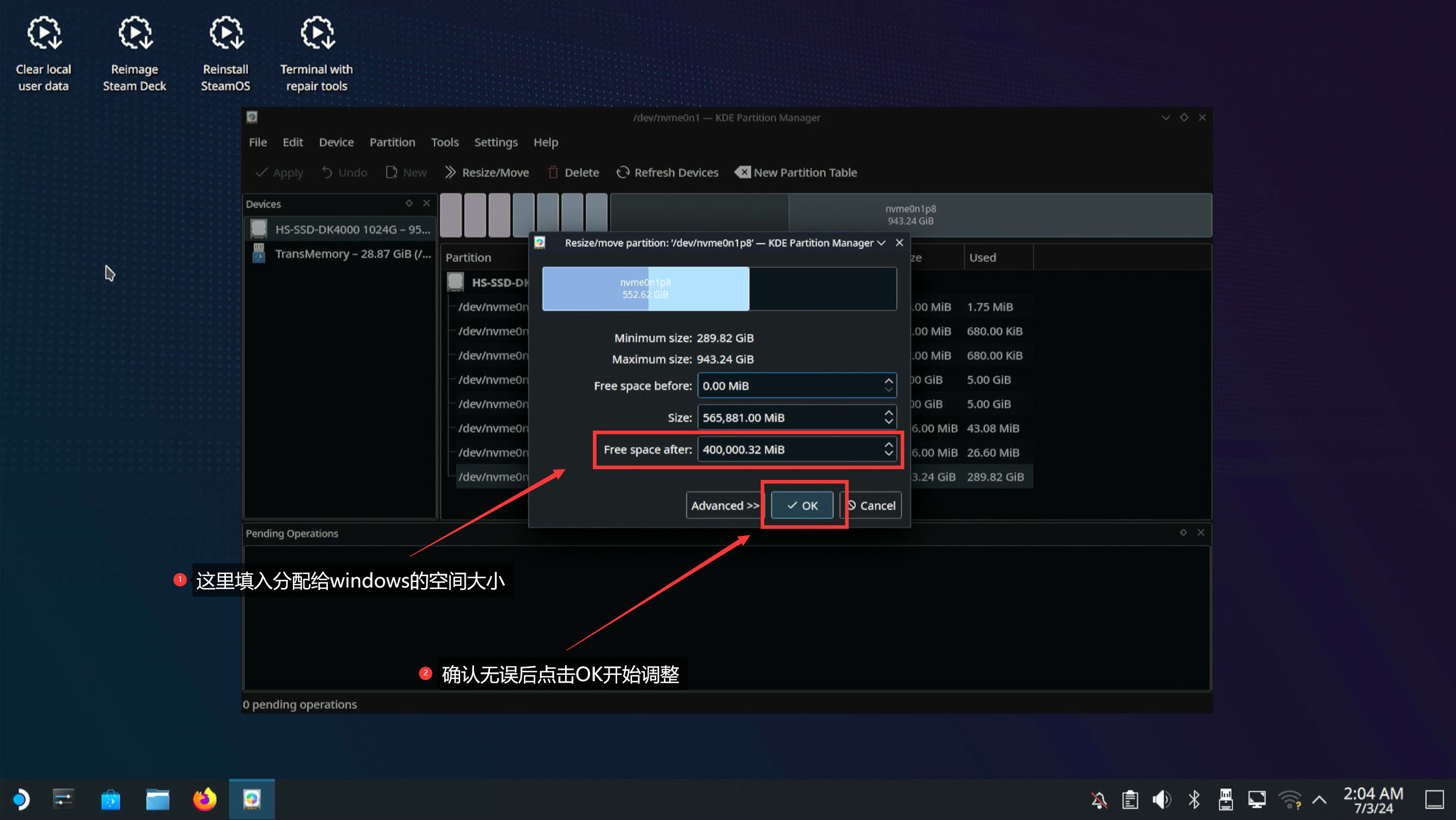 学会立省一百元装系统的钱丨SteamDeck安装Windows双系统教程