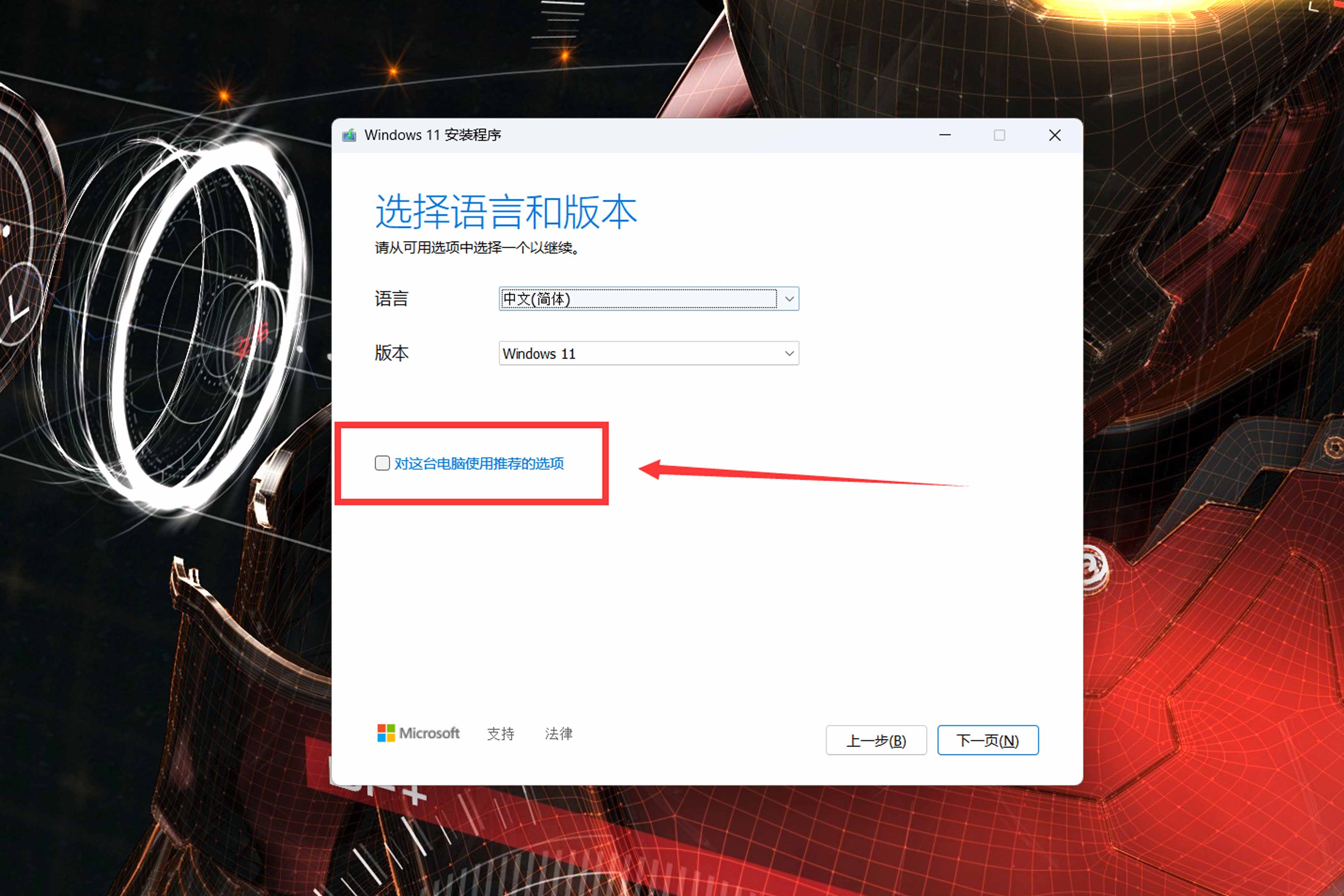 学会立省一百元装系统的钱丨SteamDeck安装Windows双系统教程