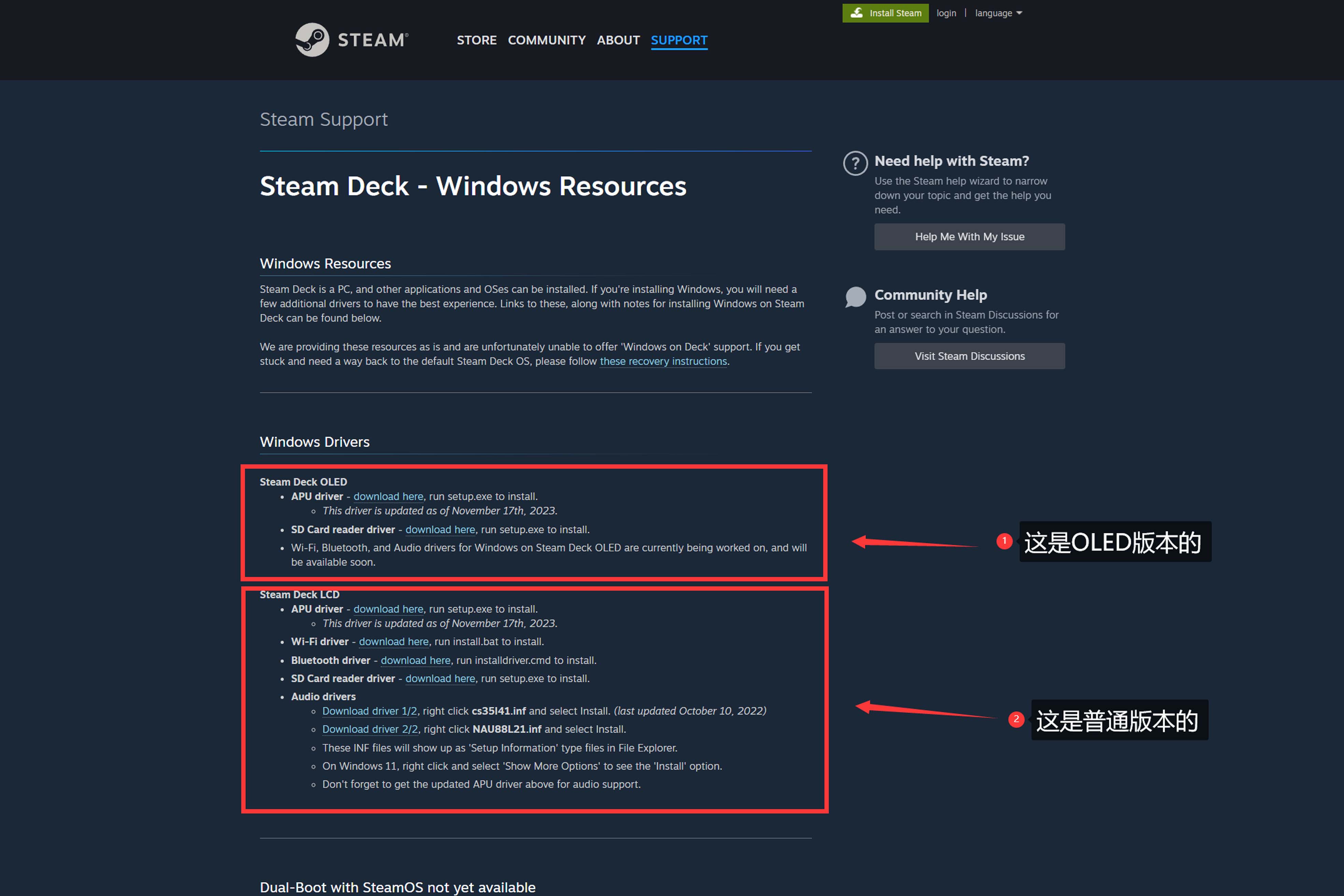 学会立省一百元装系统的钱丨SteamDeck安装Windows双系统教程
